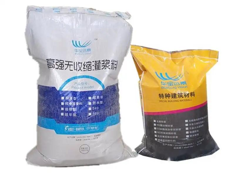 怀化不发火水泥砂浆